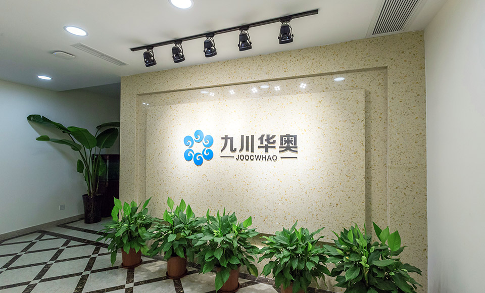 企業介紹 企業介紹